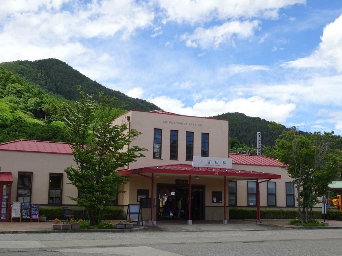 Guesthouse Arakura فوجيوشيدا المظهر الخارجي الصورة